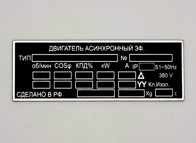 Способы изготовления — фото-676_73