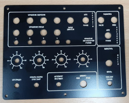 Панели приборов — фото-959_9