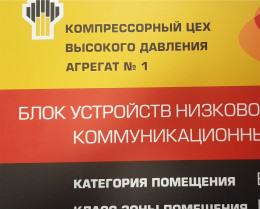 Изготовление табличек на заказ — фото-674_9