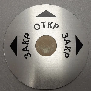 Главная — Индикатор открыто/закрыто — фото