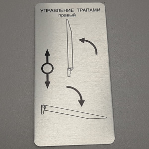 Печать на металле — Табличка на токарный станок — фото