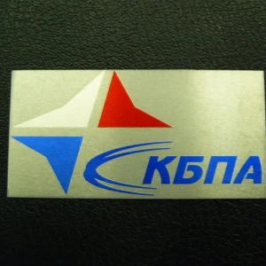 Печать на алюминии — Фирменная табличка с логотипом — фото