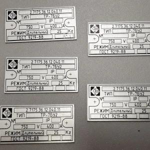 Маркировочные шильды — Шильд — фото