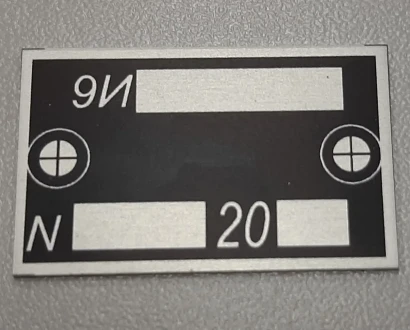 Маркировочные бирки — фото-714_1