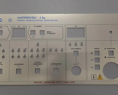 Лицевые панели — фото-758_2