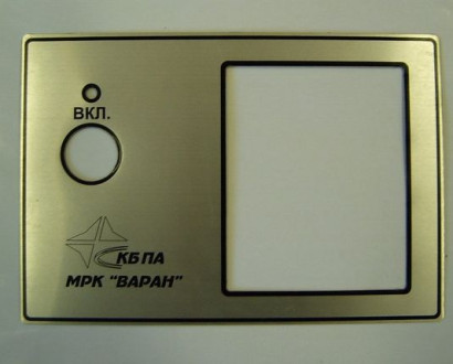 Таблички из латуни — фото-878_2