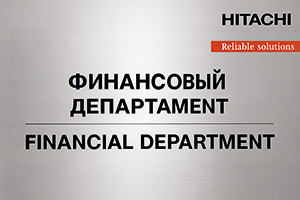 Изготовление табличек на заказ — Офисные таблички — фото