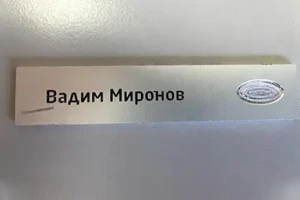 Шильды, производственная маркировка — Шильды с гравировкой — фото